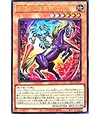 Amazon.co.jp: 遊戯王OCG 疾風の暗黒騎士ガイア ウルトラレア YU-02-UR